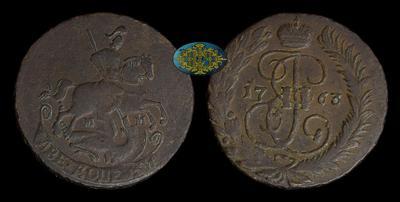 2 Копейки 1763 года, ММ