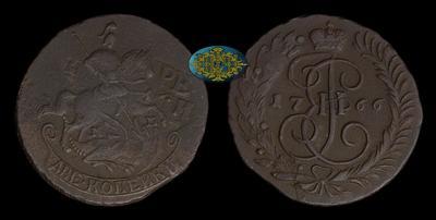 2 Копейки 1766 года, ММ