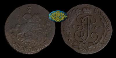 2 Копейки 1766 года, ММ