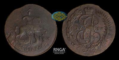 2 Копейки 1788 года, ММ