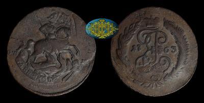 2 Копейки 1763 года, СПМ