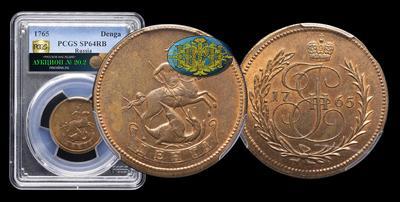 Денга 1765 года / Новодел