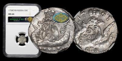 5 Копеек 1758 года, СПБ