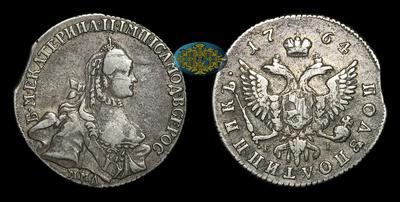 Полуполтинник 1764 года, ММД EI