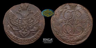 5 Копеек 1788 года, ЕМ