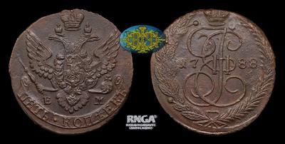 5 Копеек 1788 года, ЕМ