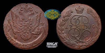 5 Копеек 1784 года, ЕМ