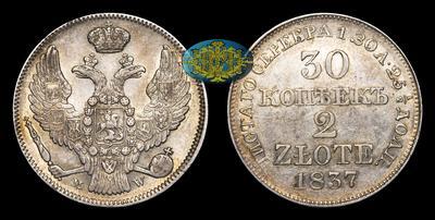30 Копеек - 2 Злотых 1837 года, MW