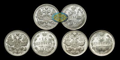 Лот из трех монет
