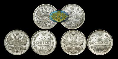 Лот из трех монет