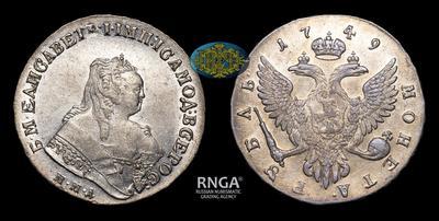 Рубль 1749 года, ММД