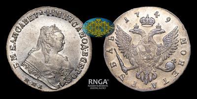 Рубль 1749 года, ММД