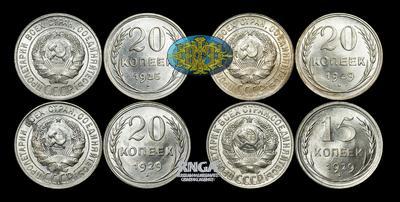 Лот из четырех монет