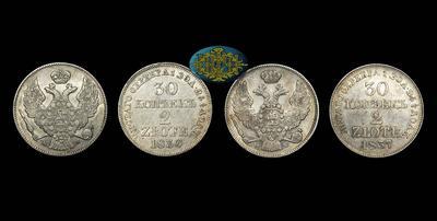 Лот из двух монет