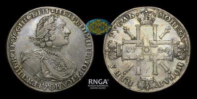 Рубль 1724 года, СПБ