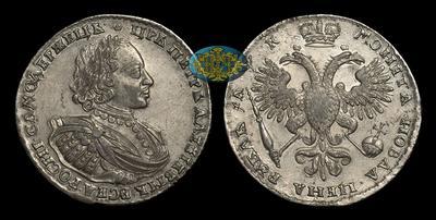 Рубль 1720 года