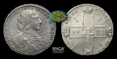 Рубль 1723 года, ОК