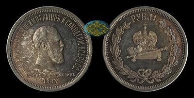 Рубль 1883 года, ЛШ. 