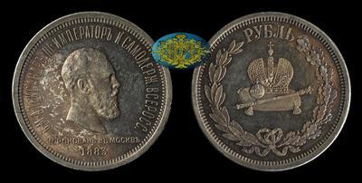 Рубль 1883 года, ЛШ. 
