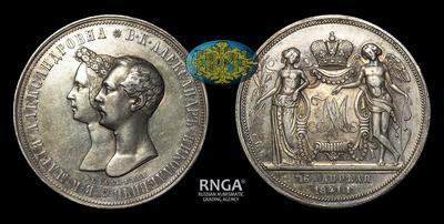 Рубль 1841 года, СПБ НГ. 