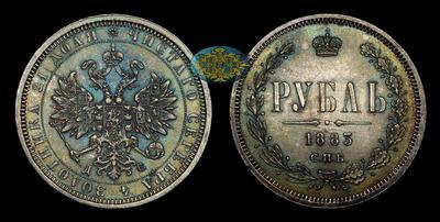 Рубль 1883 года, СПБ ДС