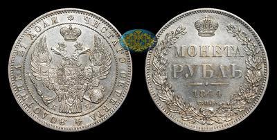 Рубль 1844 года, СПБ КБ