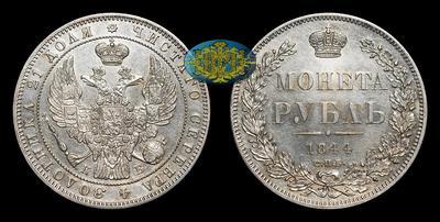 Рубль 1844 года, СПБ КБ