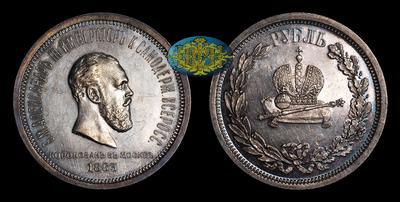 Рубль 1883 года, ЛШ 