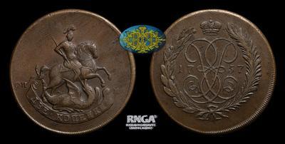 2 Копейки 1757 года, СПМ / Новодел
