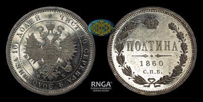 Полтина 1860 года, СПБ ФБ