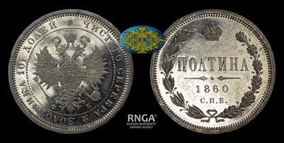 Полтина 1860 года, СПБ ФБ