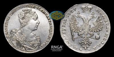 Рубль 1727 года