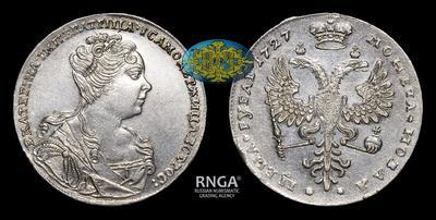 Рубль 1727 года