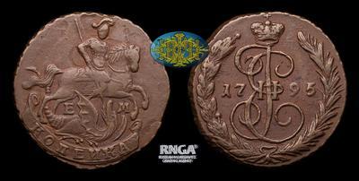 Копейка 1795 года, ЕМ