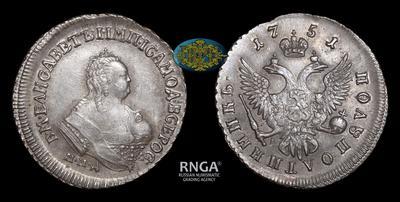 Полуполтинник 1751 года, ММД А