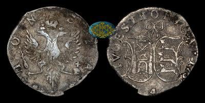 4 Копейки 1757 года, т.н. 