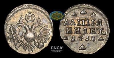 Алтынник 1712 года