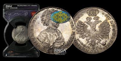 Полуполтинник 1707 года / Новодел