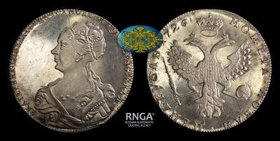 Рубль 1726 года / Новодел