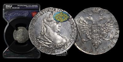 Полуполтинник 1739 года / Новодел