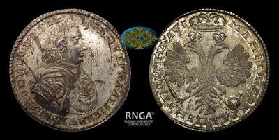 Полтина 1706 года / Новодел