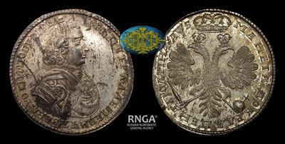 Полтина 1706 года / Новодел