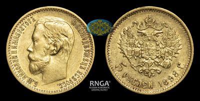 5 Рублей 1898 года, АГ