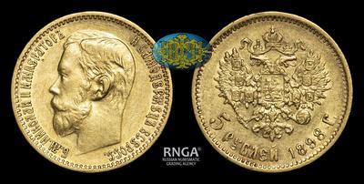 5 Рублей 1898 года, АГ