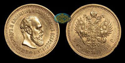 5 Рублей 1886 года, АГ