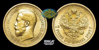 7 Рублей 50 копеек 1897 года, АГ