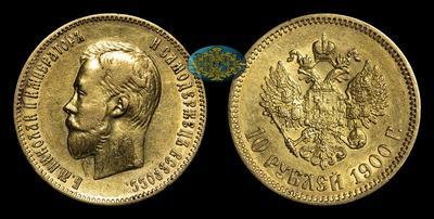 10 Рублей 1900 года, ФЗ