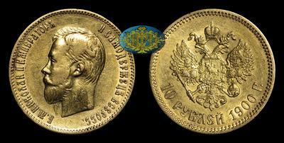 10 Рублей 1900 года, ФЗ