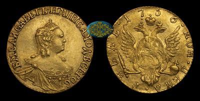 Рубль 1756 года
