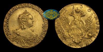 Рубль 1756 года